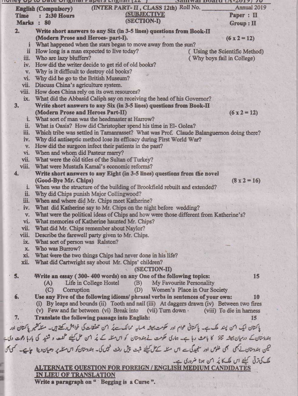 Paper Image