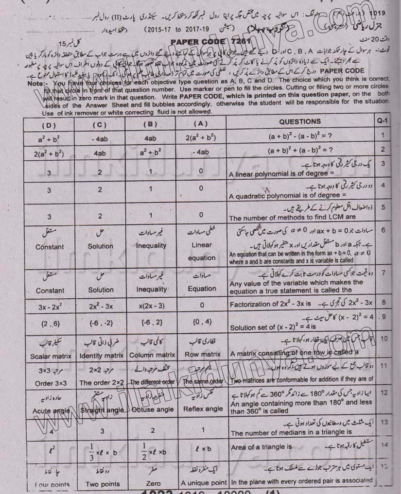 Paper Image