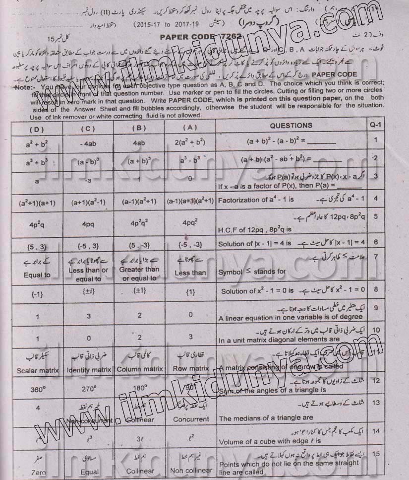 Paper Image