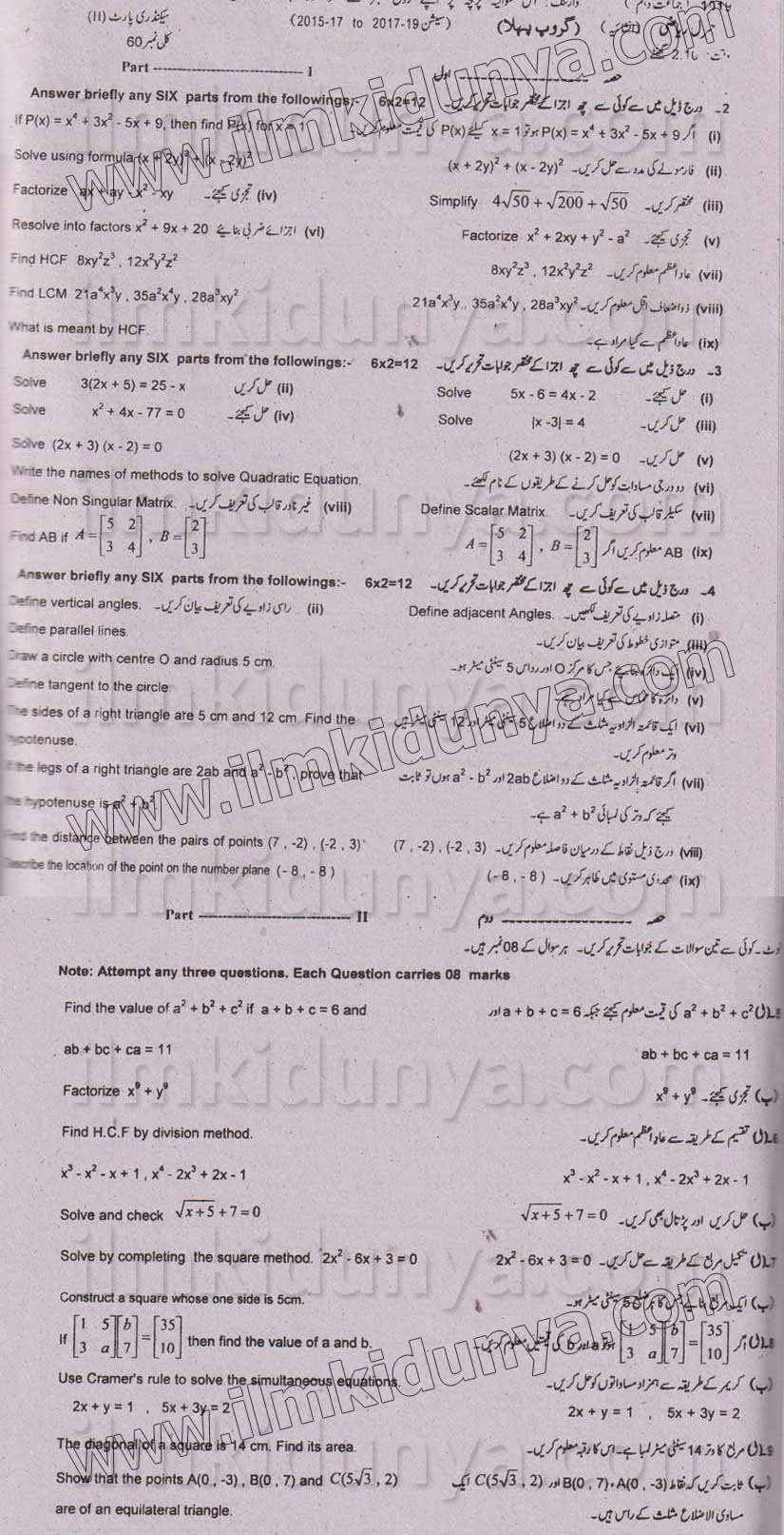 Paper Image