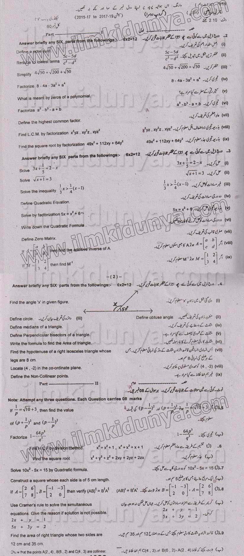 Paper Image
