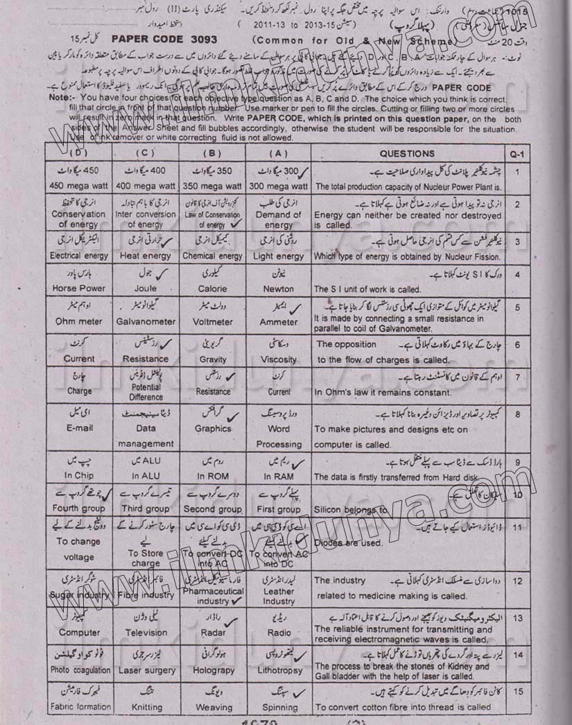 Paper Image