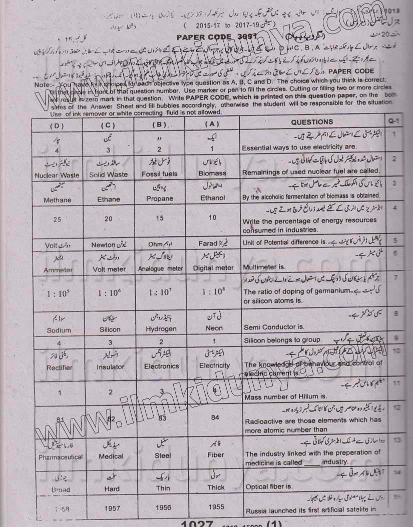 Paper Image