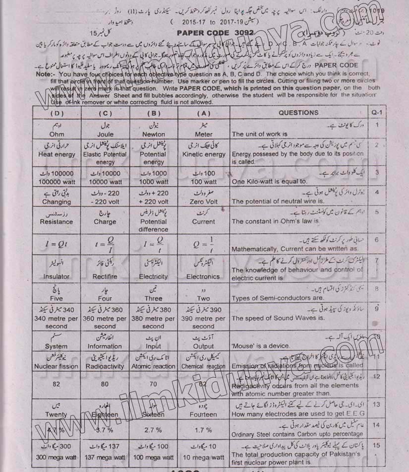 Paper Image