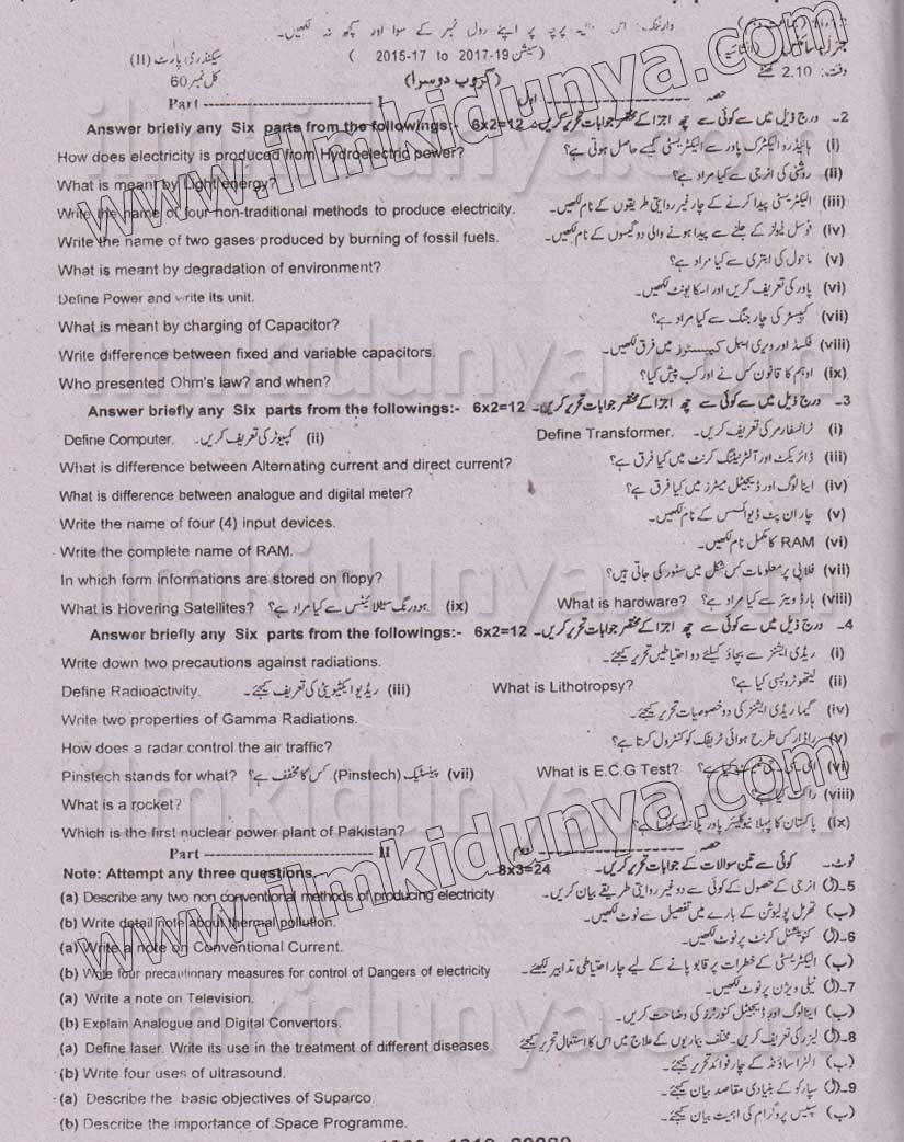 Paper Image