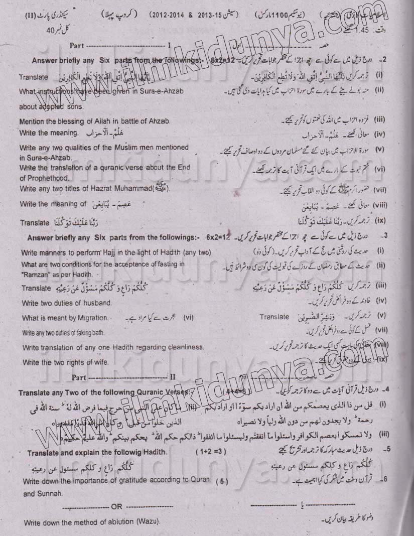 Paper Image