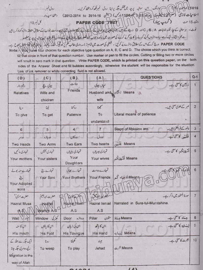Paper Image