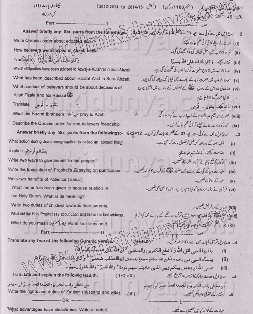 Paper Image