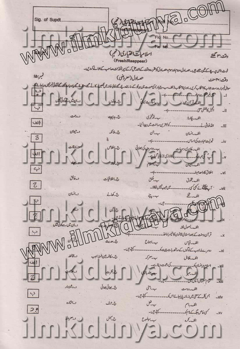 Paper Image
