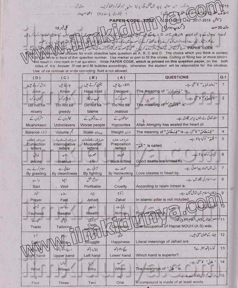 Paper Image