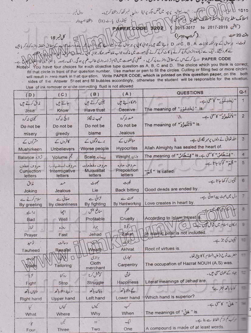 Paper Image