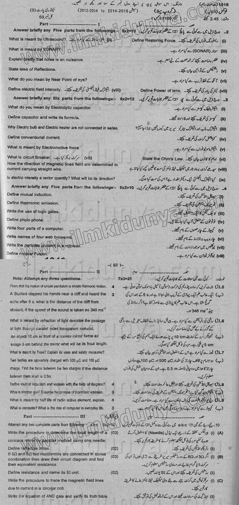 Paper Image
