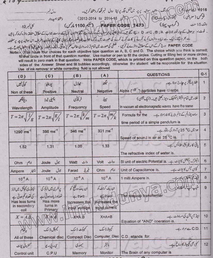 Paper Image