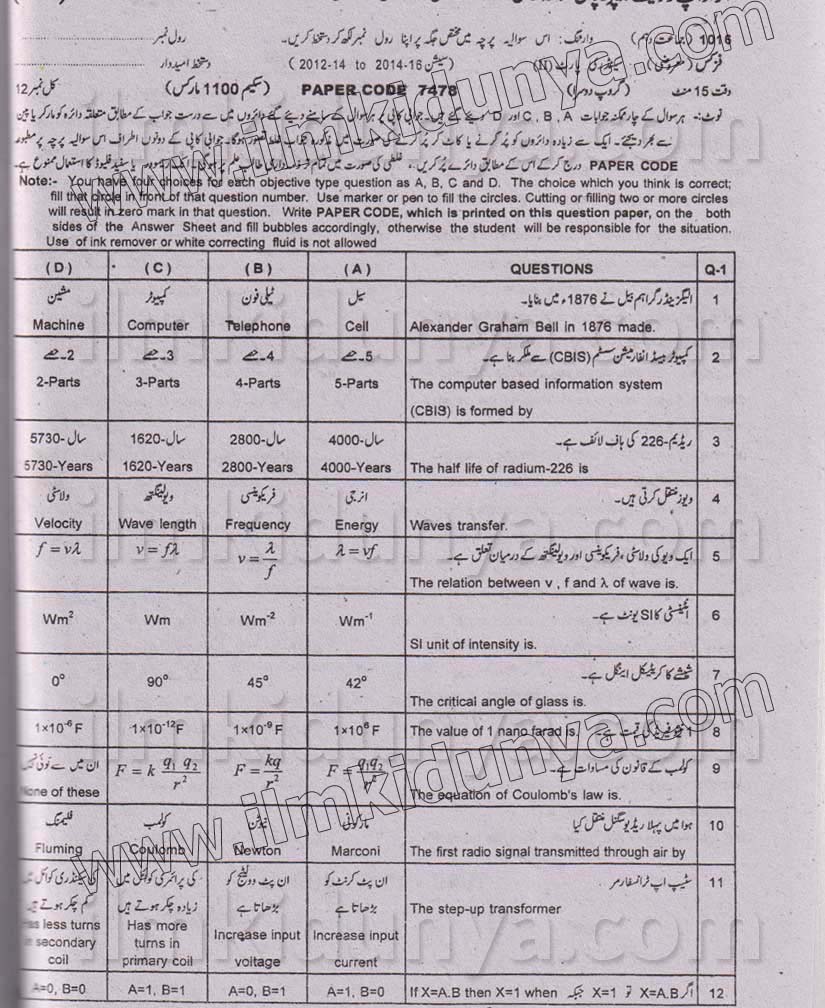 Paper Image