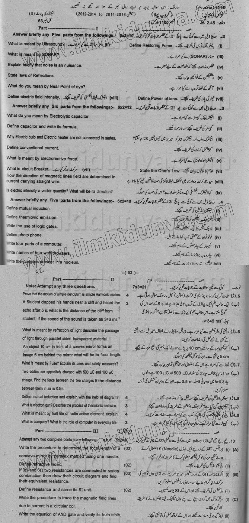 Paper Image
