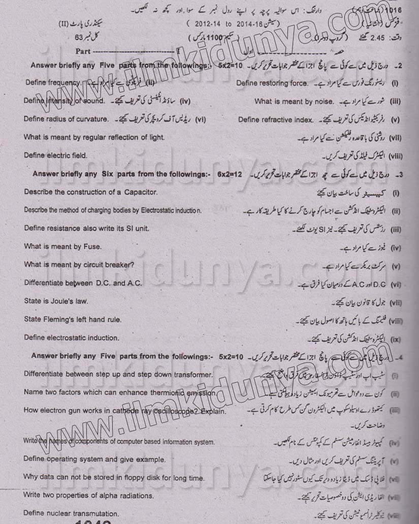 Paper Image