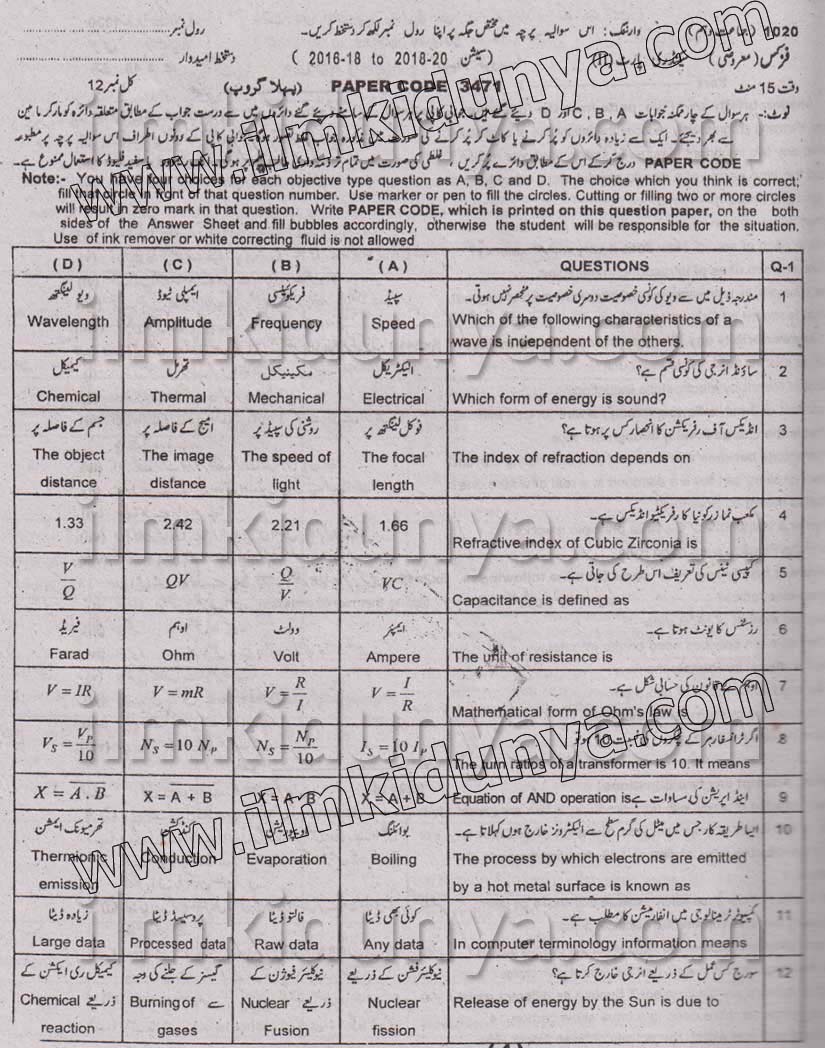 Paper Image