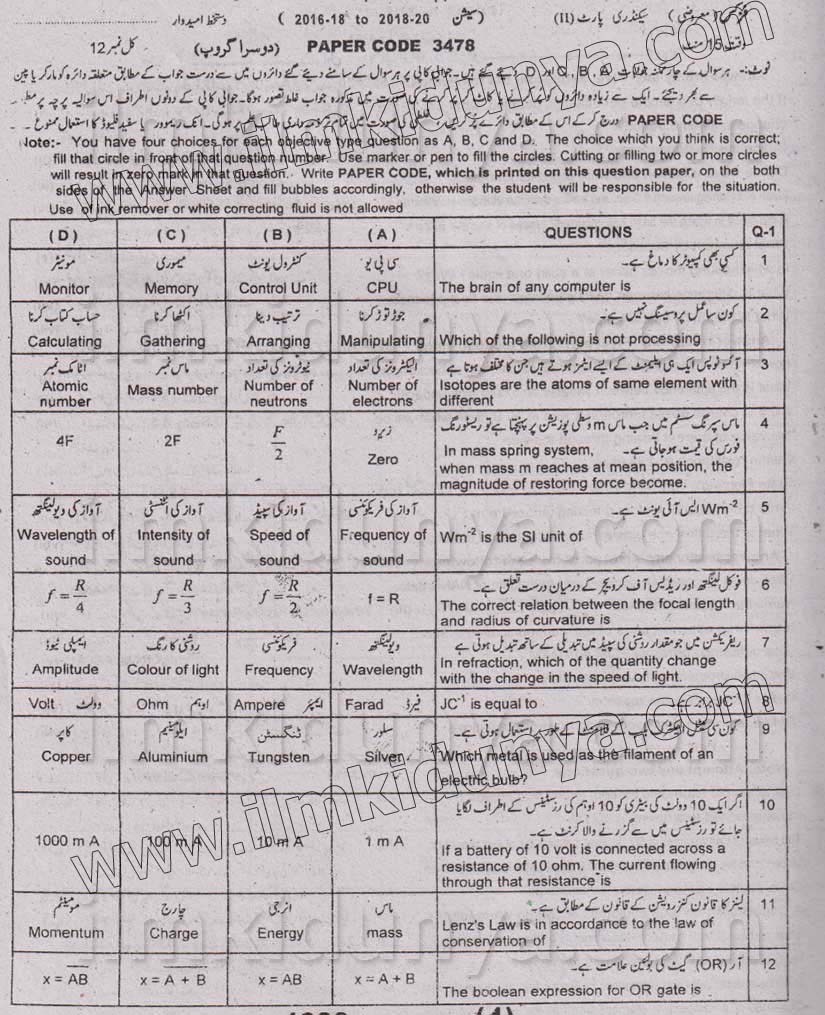 Paper Image