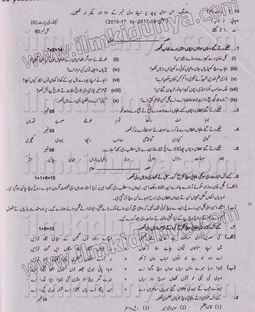 Paper Image