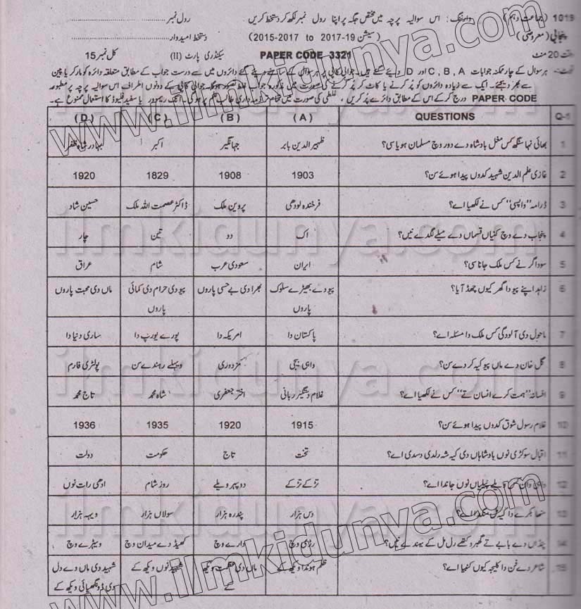 Paper Image