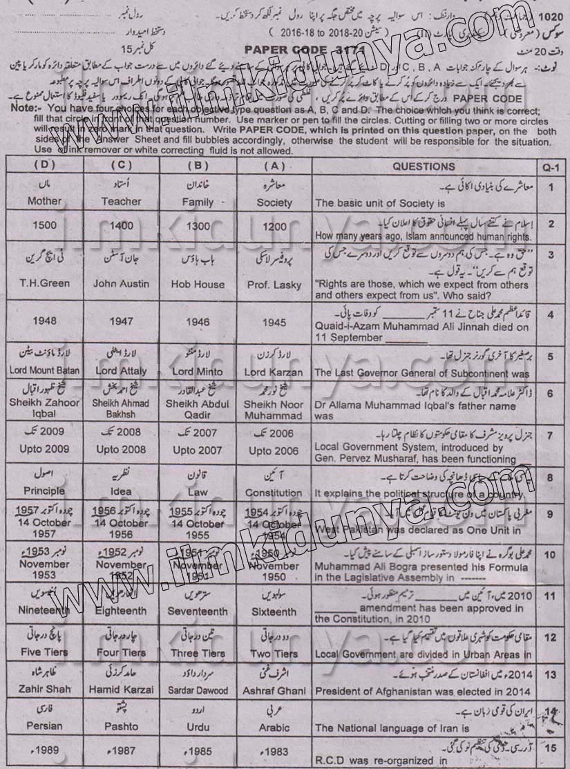 Paper Image