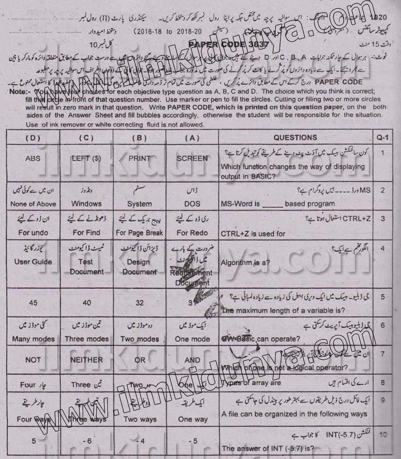 Paper Image