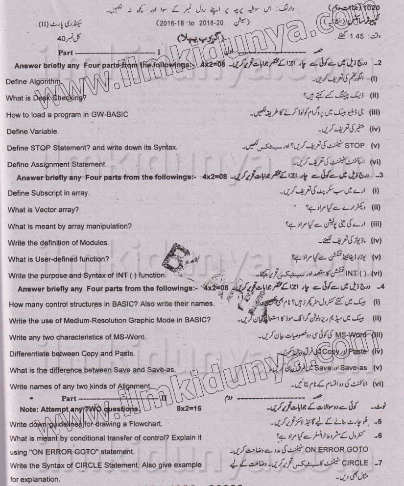 Paper Image