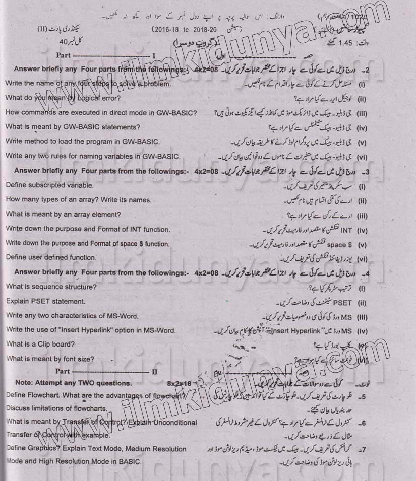 Paper Image