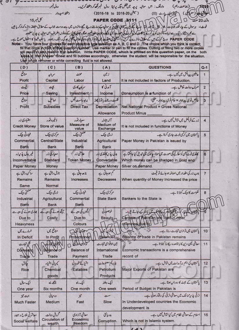 Paper Image