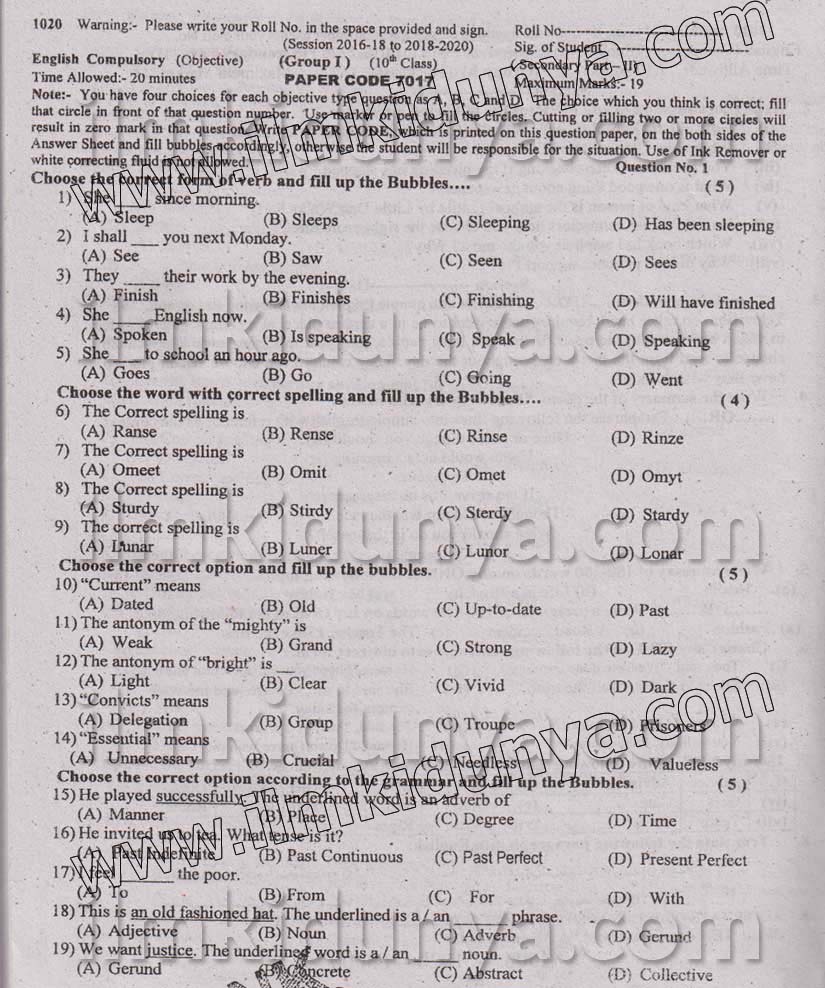 Paper Image