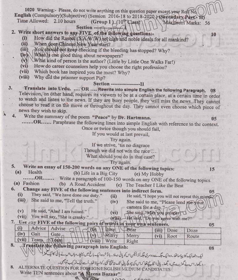 Paper Image
