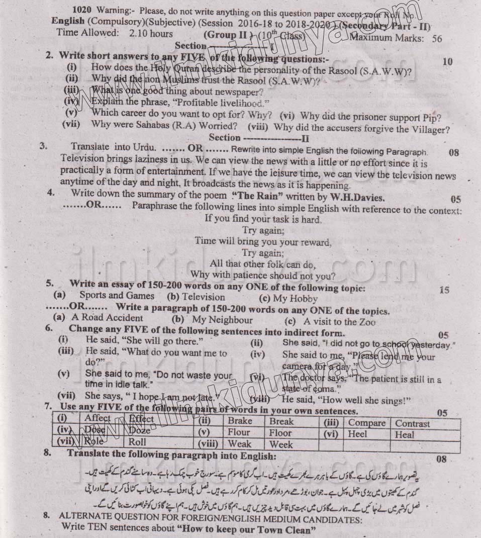 Paper Image