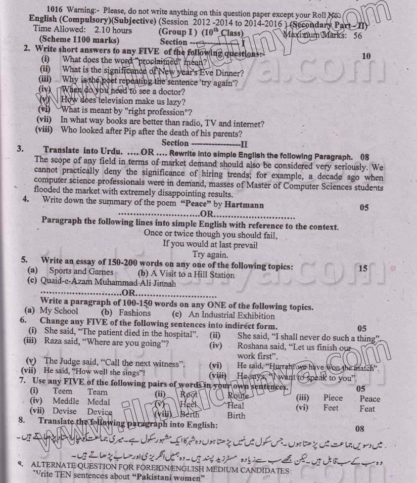 Paper Image