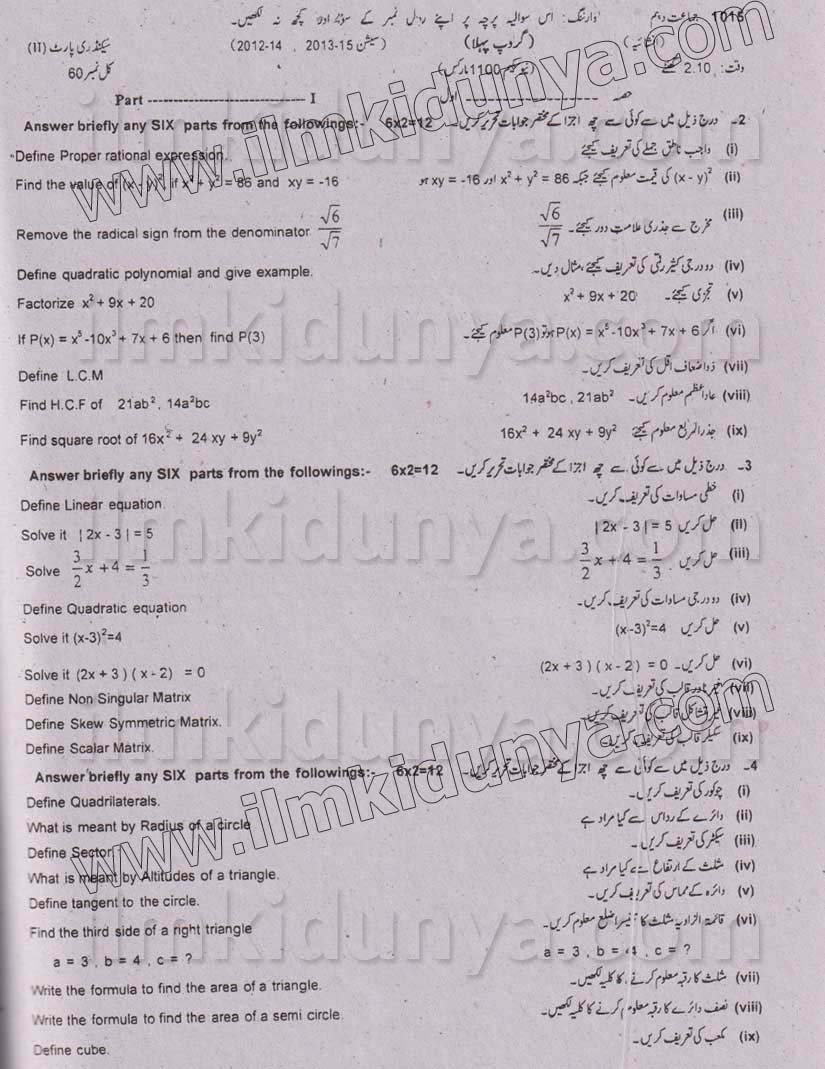 Paper Image