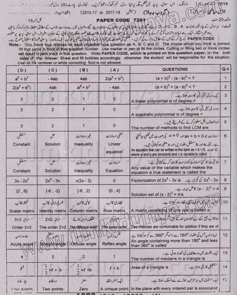 Paper Image