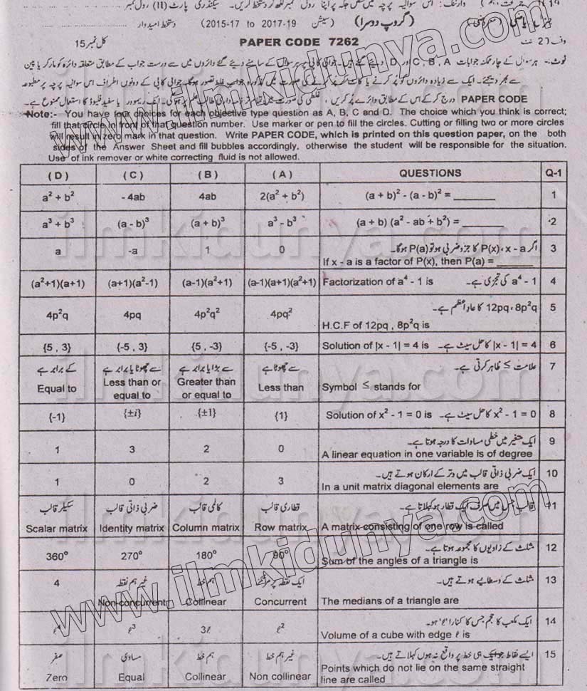 Paper Image