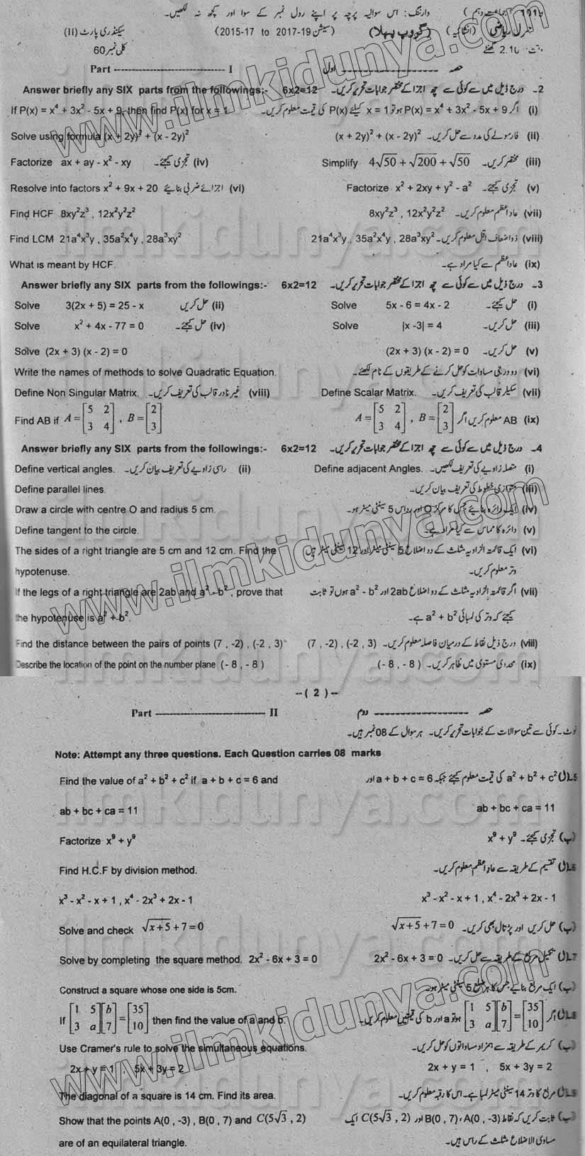 Paper Image