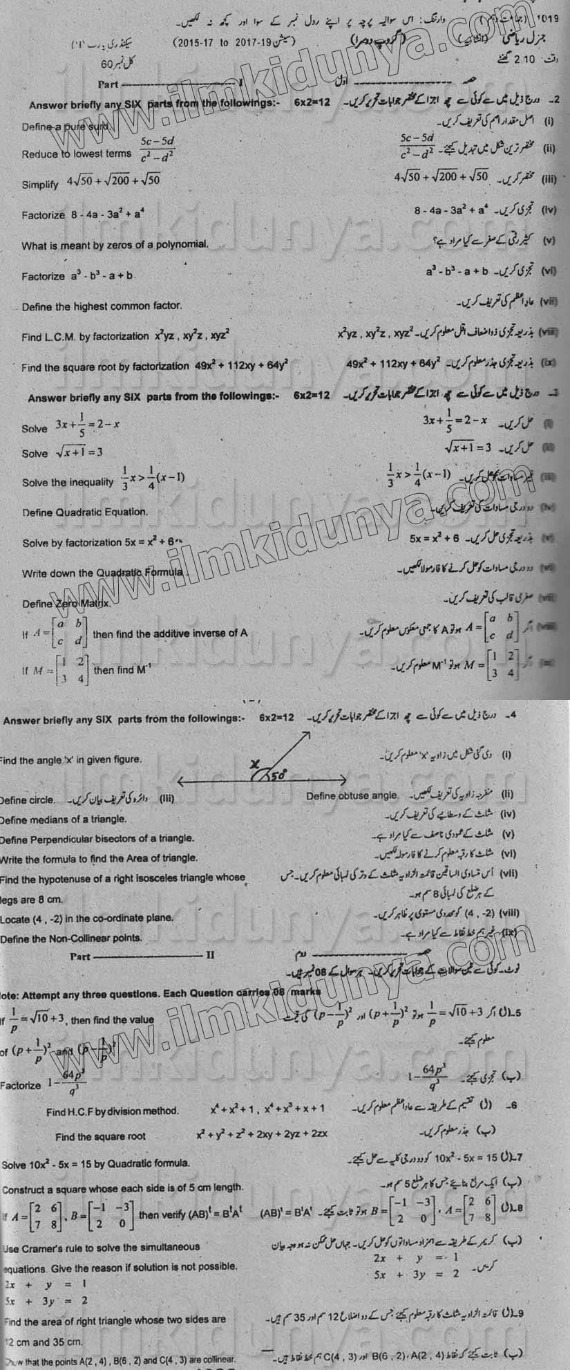 Paper Image