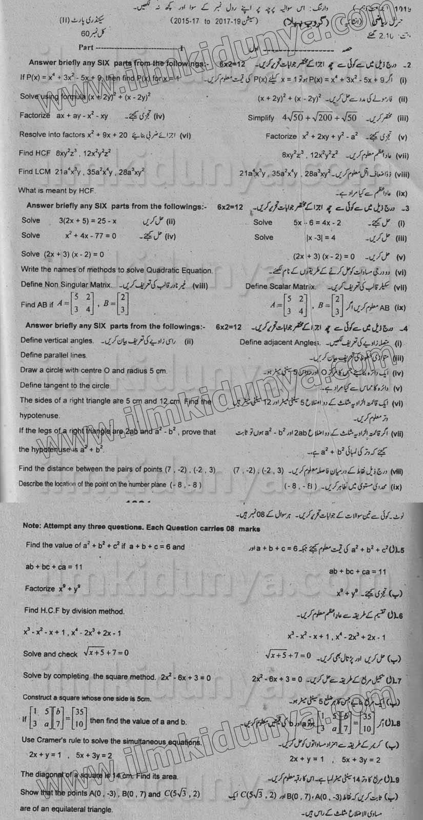 Paper Image