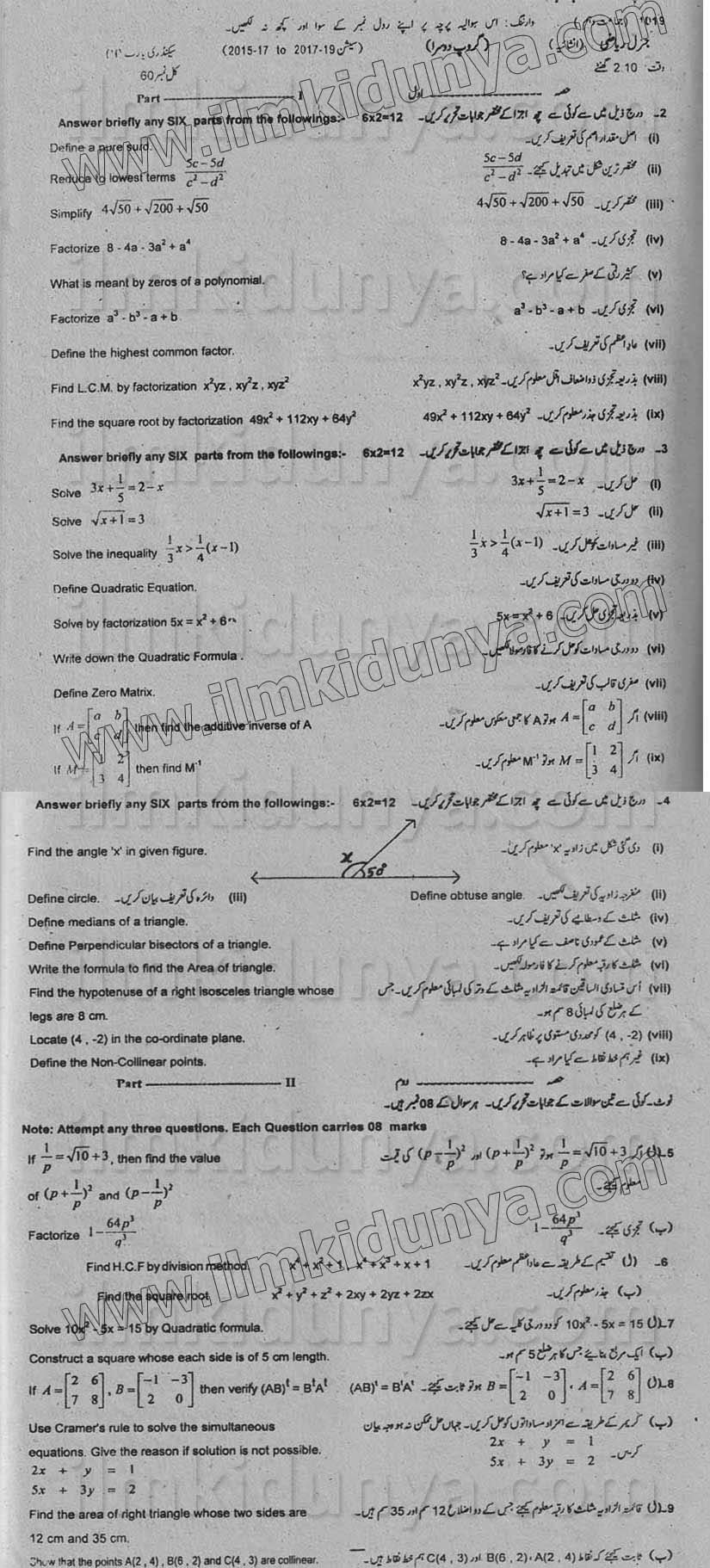 Paper Image