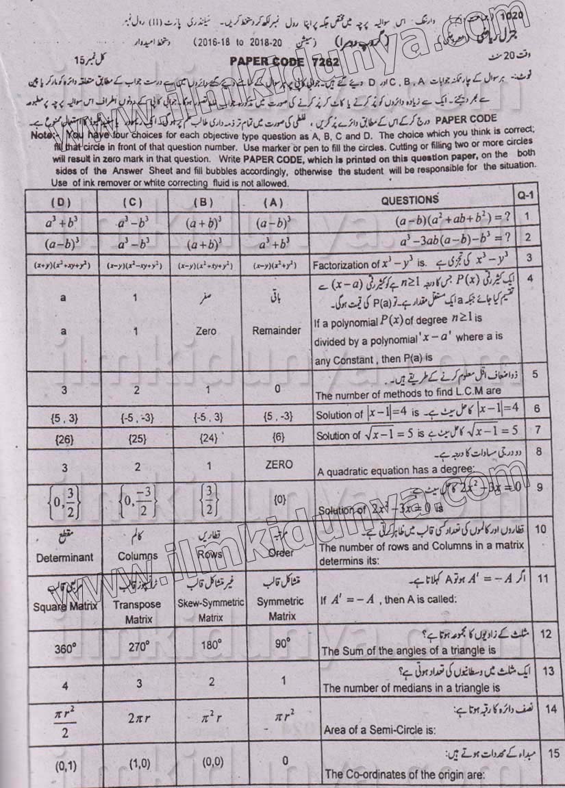 Paper Image
