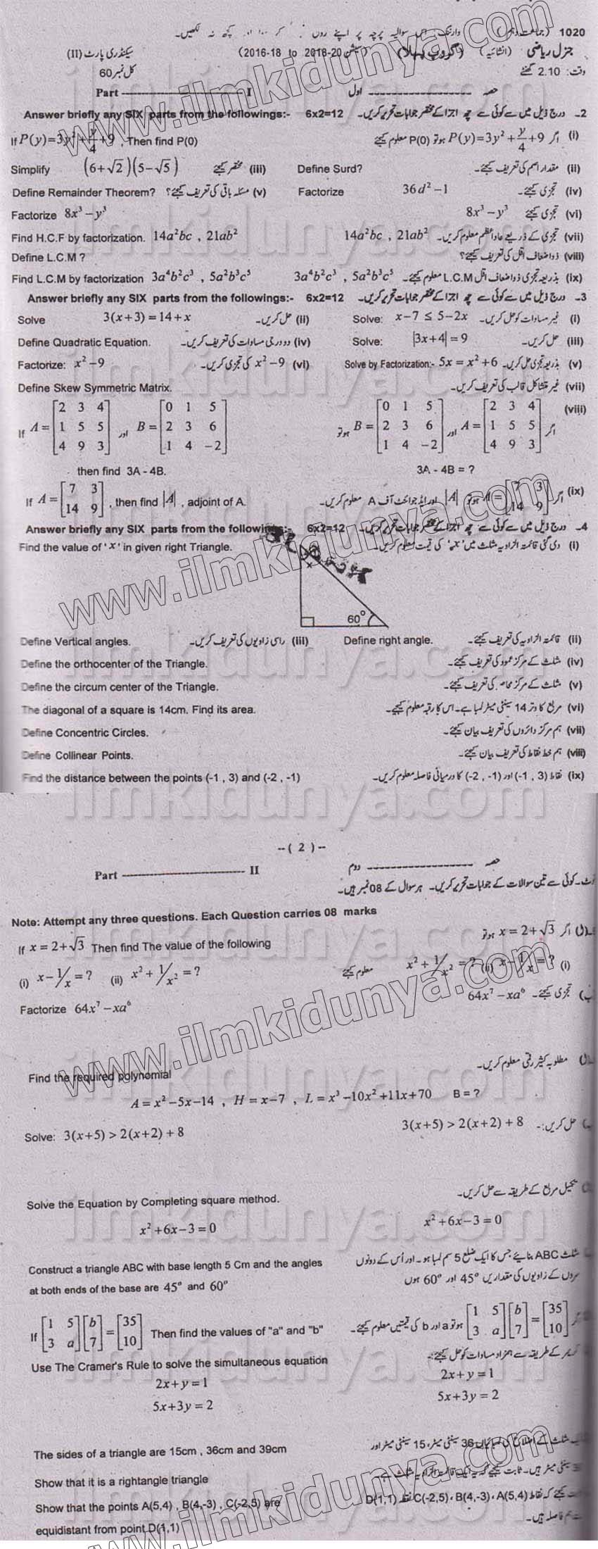 Paper Image