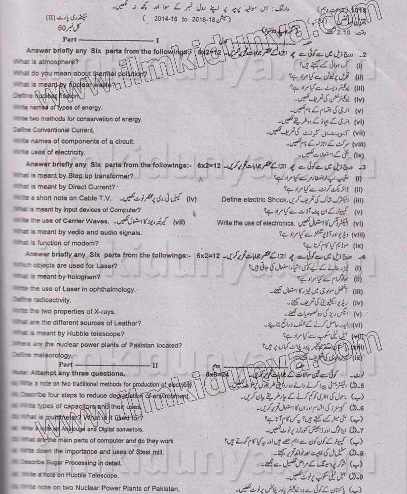 Paper Image