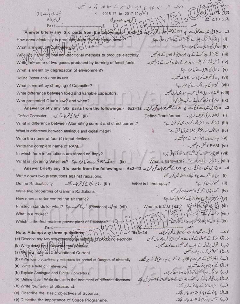 Paper Image
