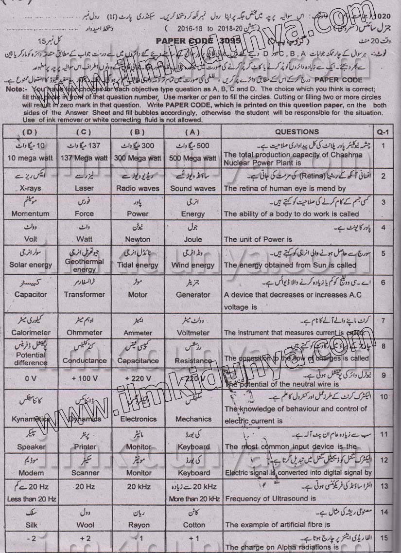 Paper Image
