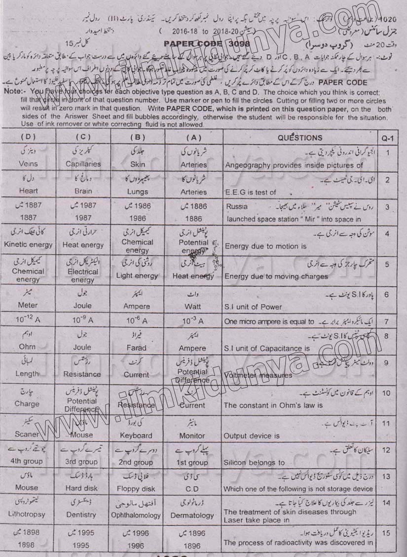 Paper Image