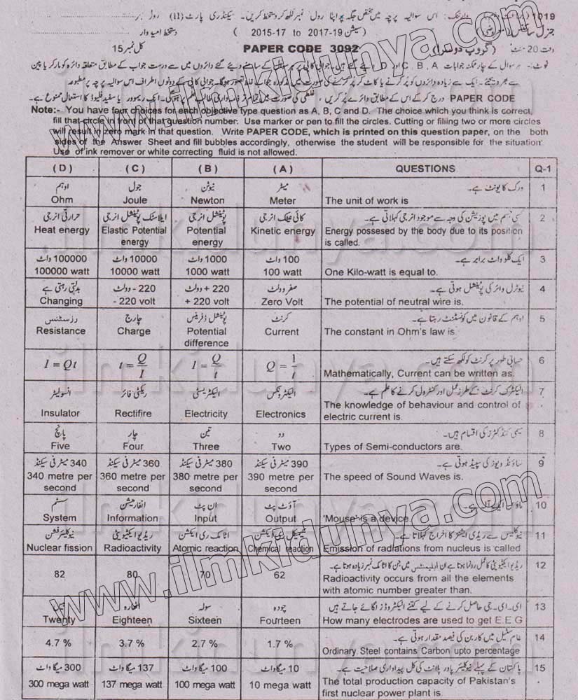 Paper Image