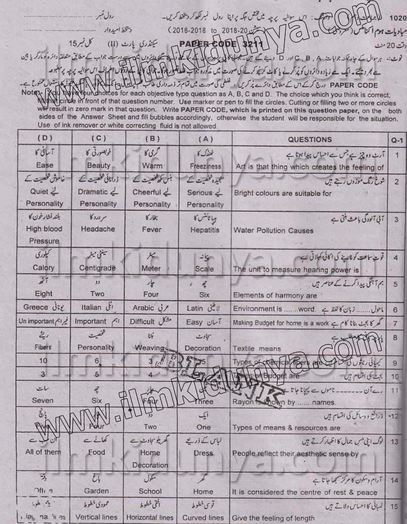 Paper Image