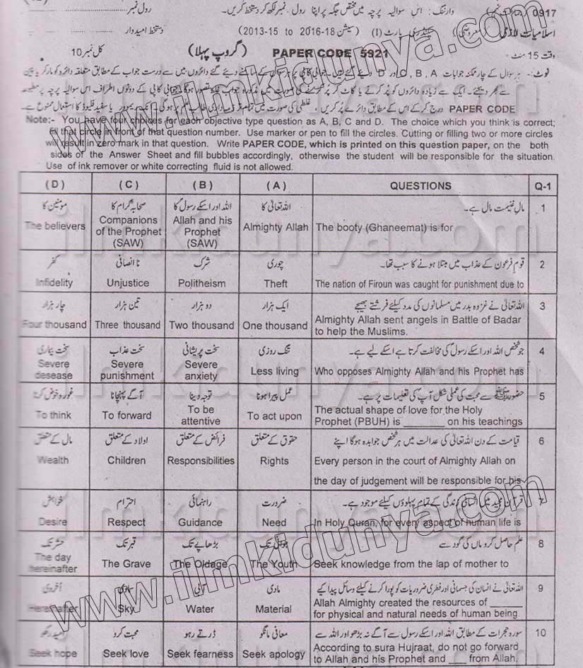 Paper Image