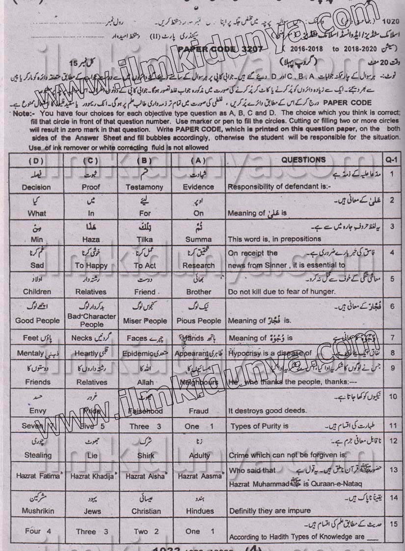 Paper Image